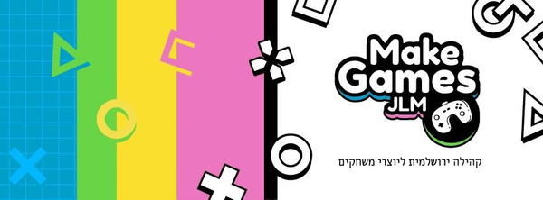 MakeGamesJLM מפגש.