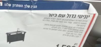Israeli Unity3D Developers
